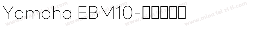 Yamaha EBM10字体转换